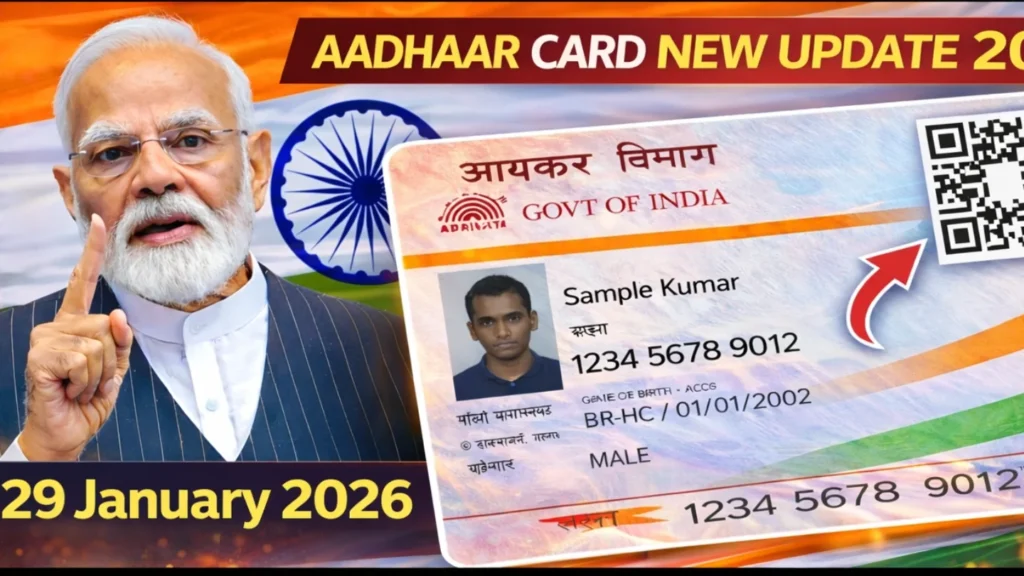 Aadhaar Card New Update 2026